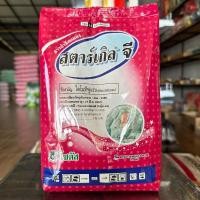 ราคา สตาร์เกิล จี ไดโนทีฟูแรน ด้วงเต๋าแดง โซตัส ขนาด 1 กิโลกรัม (25926901149)