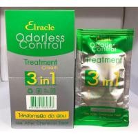 ราคา ทรีทเม้นท์ไบโอ Bio สีเขียว green bio 1กล่อง 24 ซอง (22219238354)