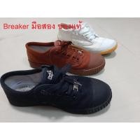ราคา รองเท้านักเรียน Breaker 4X4 เบา ทน มือสอง พร้อมส่ง เบอร์ 36 39 รองเท้า GAMBOL รุ่น 11331 มีเก็บเงินปลายทาง (28105655350)