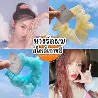 ราคา ยางรัดผมมุ้งมิ้ง น่ารักฟรุ้งฟริ้ง (6892537007)