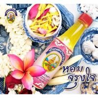 ราคา น้ำอบไทย ตรานางรำ 120ml (22633663529)