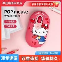 ราคา Logitech Sanrio HelloKitty ไร้สายบลูทูธ Influencer คีย์บอร์ดเมาส์ชุดน่ารักแท็บเล็ตพีซีสํานักงาน (29203617247)