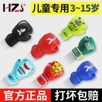 ราคา นวมชกมวย ถุงมือชกมวยเด็กมืออาชีพเด็กเด็กวัยหัดเดินชุดคอมโบ Sanda Boxing Glove ต่อสู้มวยอุปกรณ์ฝึกอบรม (27606031547)