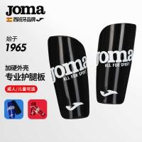 ราคา สนับมือ JOMA Homer Soccer Shin Guards ตัวป้องกันน่องสําหรับผู้ใหญ่ อุปกรณ์ป้องกันกีฬาเยาวชนสําหรับเด็กหนาขึ้น (29606175522)