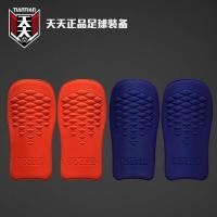 ราคา สนับแข้ง ทุกวันของแท้ JOMA Homer ฟุตบอลหน้าแข้งการ์ดแผ่นปลั๊กอินประเภทการแข่งขันการฝึกอบรมลูกวัวการ์ดหน้าแข้ง 3305PW3165 (27005984117)