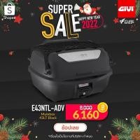 ราคา กล่องหลัง Givi รุ่น E43NTL ADV (14722366059)