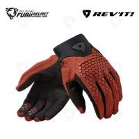 ราคา ถุงมือสำหรับขับขี่มอเตอร์ไซค์ Rev it Gloves Massif Burgundy Red (24463921859)