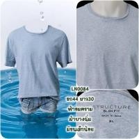 ราคา เสื้อยืดมือสองผ้าพื้นผ้าลายSize L (21571724395)
