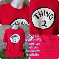 ราคา เสื้อยืดมือสองOversize ใหญ่งานAA set1 (21492959533)