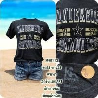 ราคา เสื้อยืดมือสองSize M set3 (25012747282)