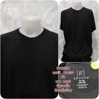 ราคา เสื้อยืดมือสองผ้าพื้น ผ้าลายOversize (24953070650)