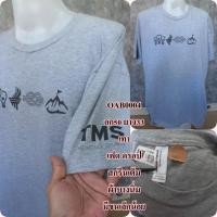 ราคา เสื้อยืดมือสองSize Oversize AB (24725647084)