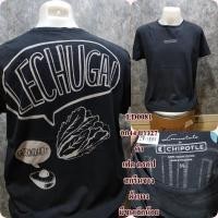 ราคา เสื้อยืดมือสองงานตำหนิsize L (22187613610)