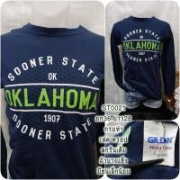 ราคา เสื้อยืดแขนยาวมือสองsize S (16096427269)