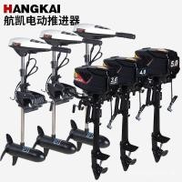 ราคา Hangkai 12V24V48V ทรัสเตอร์ไฟฟ้านอกเรือเครื่องนอกเรือเครื่องแขวนเรือเครื่องยนต์มอเตอร์เรือยาง (27706408322)