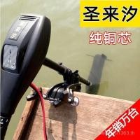 ราคา Shenglai Shier เรือทรัสเตอร์ไฟฟ้า12V มอเตอร์เรือยางแบบไม่มีแปรงเครื่องยนต์ใบพัดเครื่องนอกเรือ (27606408570)