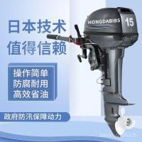 ราคา Hongdabisi Honda Bas เครื่องนอกเรือระบายความร้อนด้วยน้ำสองจังหวะสี่จังหวะเครื่องแขวนเรือเครื่องแขวนเรือใบพัด (27606408536)