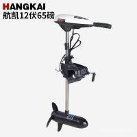 ราคา Hangkai เครื่องขับดันไฟฟ้าเรือจู่โจมนอกเรือมอเตอร์เรือเรือยางเรือเครื่องแขวนแบบไร้แปรงเครื่องแขวนกำลังทางทะเล (27456411064)