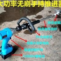 ราคา ใบพัดไฟฟ้าทางทะเล เครื่องนอกเรือ เครื่องแขวนเรือ เครื่องพายเรือยาง อุปกรณ์มอเตอร์ ใบพัดแบบมือถือ (27356411091)