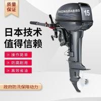 ราคา Hongdabisi เครื่องนอกเรือสองจังหวะเครื่องแขวนเรือเครื่องแขวนเรือใบพัดใบพัดใต้น้ำ (27356411087)