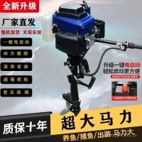ราคา ใบพัดเครื่องยนต์เบนซินสำหรับเรือคายัคใบพัดใบพัดเบนซินนอกเรือสี่จังหวะนอกเรือนำเข้าเบ็ด (27356411053)