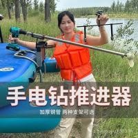 ราคา สว่านไฟฟ้าลิเธียมใบพัดไฟฟ้าใบพัดเรือประมงนอกเรือเรือยางเรือเป่าลมใบพัดมือถือพาย (27356410887)