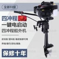 ราคา ใบพัดเครื่องยนต์เบนซินสำหรับเรือคายัคใบพัดใบพัดเบนซินนอกเรือสี่จังหวะนอกเรือนำเข้าเบ็ด (27356410882)