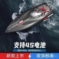 ราคา Youdi 903pro Brushless คาร์บอนไฟเบอร์รูปแบบความเร็วสูงรีโมทคอนโทรล Speedboat รีโมทคอนโทรลขนาดใหญ่เรือ Race เรือ RC Professional เรือรุ่นผู้ใหญ่ (24233511081)