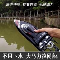 ราคา ไฟฟ้าดึงสุทธิเรืออัตโนมัติ Decoupling รีโมทคอนโทรลเรือ High Power กันน้ํา Speedboat ตกปลาดึงตะขอดึงเชือกการแข่งขัน Nesting เรือ (24033511647)