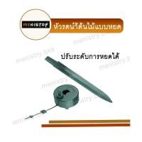 ราคา AB 002 หัวรดน้ำต้นไม้แบบหยด ปรับระดับการหยดได้หลายแบบ อุปกรณ์รดน้ำอัตโนมัติ (2396215341)