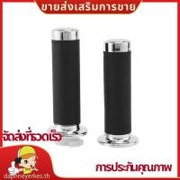ราคา รถจักรยานยนต์ 1 นิ้ว Hand Grip 25 มม สําหรับ Honda Shadow VT XVS 400 600 750 1100 1300 Magna daphneyerkesth (26356545822)