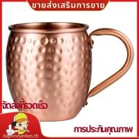 ราคา 530ml 100 ทองแดงบริสุทธิ์แก้ว Moscow Mule แก้วกลองถ้วยค็อกเทลถ้วยทองแดงบริสุทธิ์แก้วร้านอาหารบาร์เครื่องดื่มเย็นถ้วย A daphneyerkesth (29756554027)
