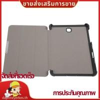 ราคา สําหรับ Samsung Galaxy Tab S2 8 นิ้วกรณี Slim Smart Cover Case สําหรับ Samsung Galaxy Tab S2 แท็บเล็ต 8 นิ้ว สีดํา daphneyerkesth (29456554145)