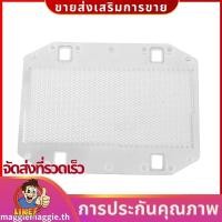 ราคา หน้าจอฟอยล์ทดแทนสําหรับ Panasonic ES318 ES3042 ES3800 ES3801 ES3830 ES3831 ES3832 ES3833 ES SA40 maggieth (26106556372)