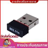 ราคา ใหม่ Realtek USB ไร้สาย 802 11B G N Lan Card อะแดปเตอร์เครือข่าย Wifi RTL8188 magggieth (26006730269)