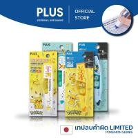 ราคา ลาย Pokémon เทปลบคำผิด PLUS ลิขสิทธิ์แท้ (12704784977)