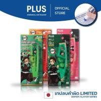 ราคา ลายดาบพิฆาตอสูร เทปลบคำผิด PLUS (14219061142)