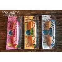 ราคา เทปลบคำผิด PLUS ตระกูล MR ลายสัตว์ป่าน่ารัก (4087931239)