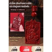 ราคา ลดกระหน่ำ จี้พระพุทธรูป 12 ราศีซินนาบาร์ 朱砂本命佛十二生肖钥匙扣ใหม่ปีมังกรจี้ แปดนักบุญอุปถัมภ์สร้อยคอจี้ สิบสองราศีพวงกุญแจBoutique (27854773597)