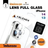 ราคา ฟิล์มกระจกกันเลนส์ Ablemen Lens Full Glass กระจกใสเต็มแผ่น ปกป้องเลนส์กล้องแบบครอบ (23420140611)