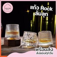 ราคา แก้วล้มลุก Rock สามารถหมุนได้ LassieDecor (18902060817)