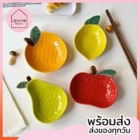 ราคา พร้อมส่ง ถ้วยผลไม้ Premium 4 ลาย ถ้วยน้ำจิ้ม 5 นิ้ว สไตล์ญี่ปุ่น ถูกที่สุด จานชามเซรามิก LassieDecor (14235528186)