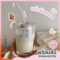 ราคา พร้อมส่ง แก้วน้องหมีกระต่าย พรีเมี่ยมสุด เนื้อแก้วทั้งใบ ลายสุดน่ารัก ถูกที่สุด จาน ชาม เซรามิก LassieDecor (11614319160)