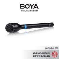 Boya Dynamic Handheld Microphone ไมโครโฟนไร้สาย รุ่น BY-HM100