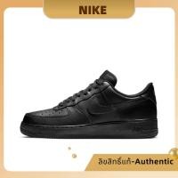 ราคา รุ่นฮิต ของมันต้องมี Nike Air Force 1 07 ของแท้ 100 CW2288 001 (29154662912)