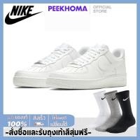 ราคา Nike ไนกี้ รองเท้าผ้าใบ รองเท้าสีขาว ผู้หญิง W Air Force 1 07 (27054662643)