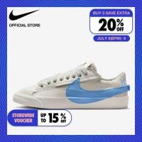 ราคา Nike Women s Blazer Low 77 Jumbo Shoes Light Bone ไนกี้ รองเท้าผู้หญิง Blazer Low 77 Jumbo สีไลท์โบน (26604667760)