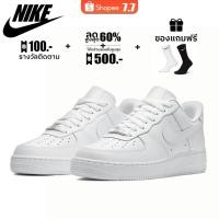 ราคา รองเท้า Nike ไนกี้ รองเท้าผ้าใบ รองเท้าสีขาว ผู้ชาย ผู้หญิง NIKE Air Force1 รองเท้าวิ่ง ของแท้ 100 (25983153190)