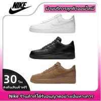 ราคา Official distributor Nike Air Force1 AF1 White Black Wheat Low รองเท้าผ้าใบ เหมาะสำหรับเด็กผู้ชายและผู้หญิง Sneakers (25833152178)