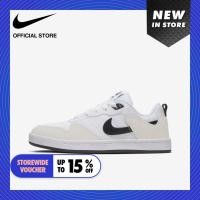 ราคา Nike Kid s Sb Alleyoop Gs Shoes White ไนกี้ รองเท้าเด็ก Sb Alleyoop Gs สีขาว (29054668688)